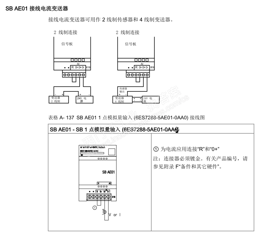 谁有200smartsbae01的接线图