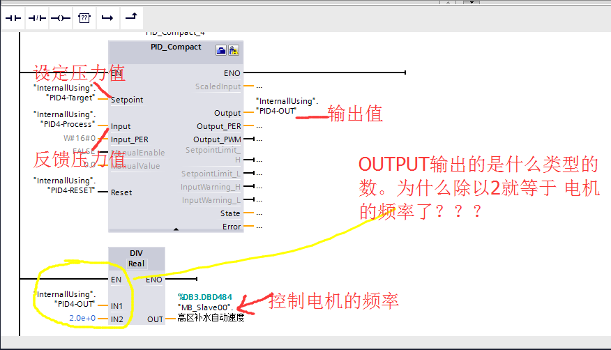 1200pid输出output