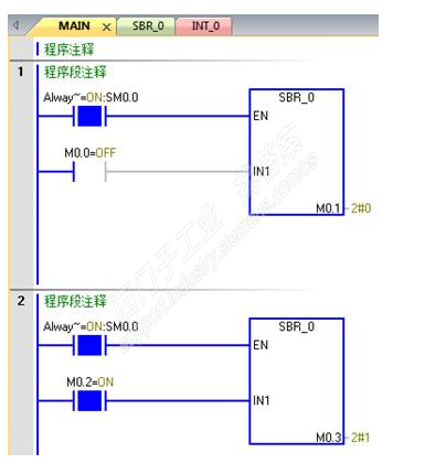 smart200带局部变量子程序的重复调用