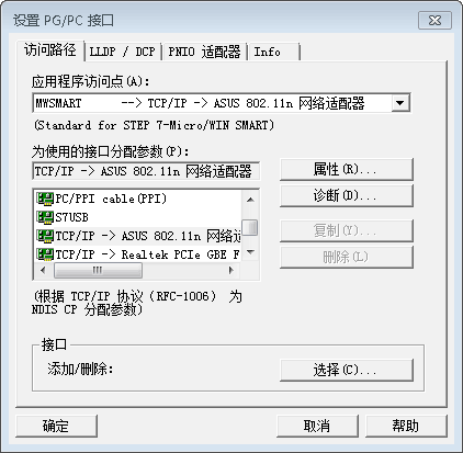 电脑和200smart以太网连接，无法收到cpu