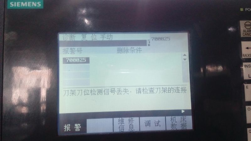 西门子801数控系统