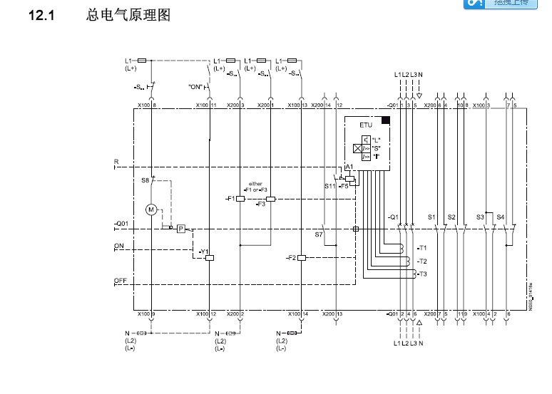 3WT空气断路器