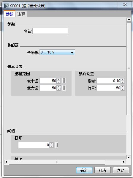 如何用LOGO!24 实时监测室内室外两个温度