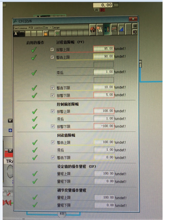 PCS7V8.1多语言切换中文客户机不显单位