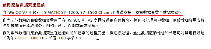 急求救:wincc7.3和1510PLC能不能实现高速数据采集？