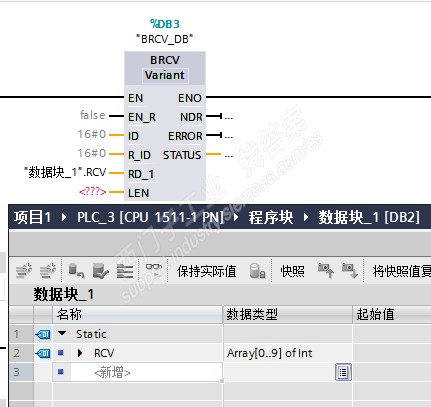 S7通讯中分段发送与接收