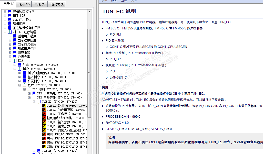 pid自调节器TUN_EC（S7-300 S7-400）如何与CONT_C(FB41)互连并自动调节CONT_C的GAIN、TI、TD参数