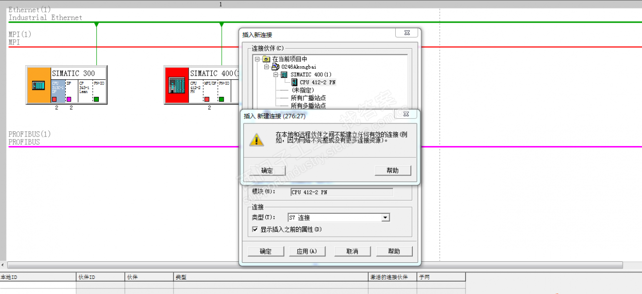 关于用CP343-1 Lean实现300跟400通讯的问题