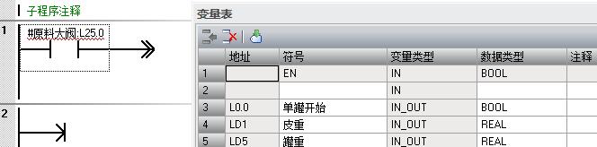 关于200smart 问题