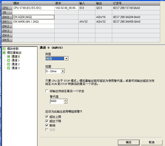 SMART 200 模块红灯闪烁，缺少传感器或负载电压（缺少用户电源）