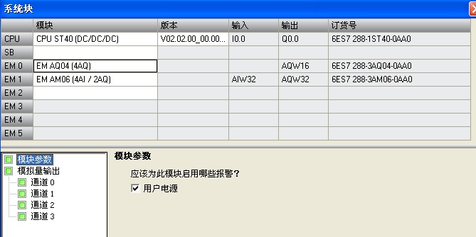 SMART 200 模块红灯闪烁，缺少传感器或负载电压（缺少用户电源）