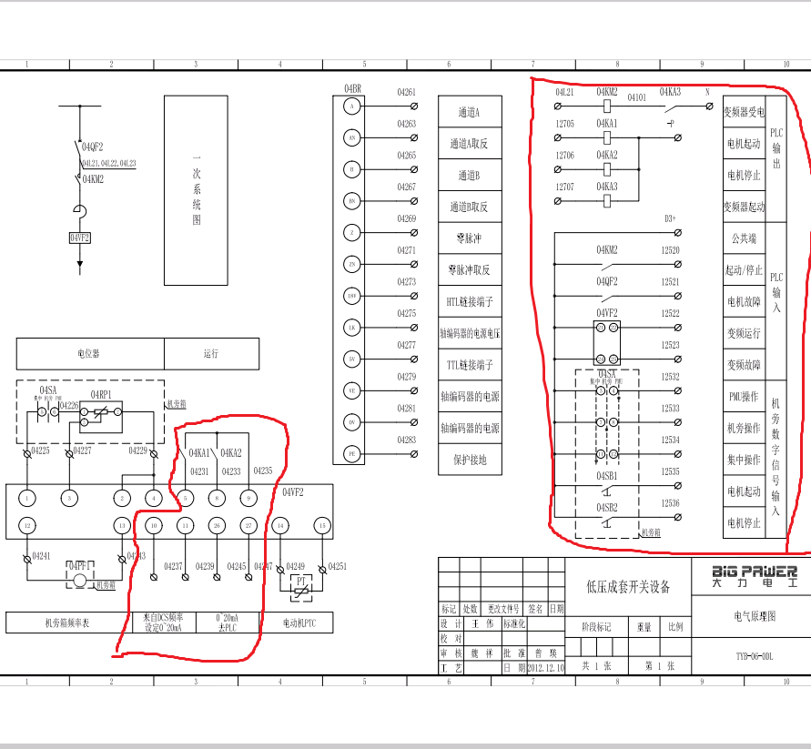 MM440重载启动补了