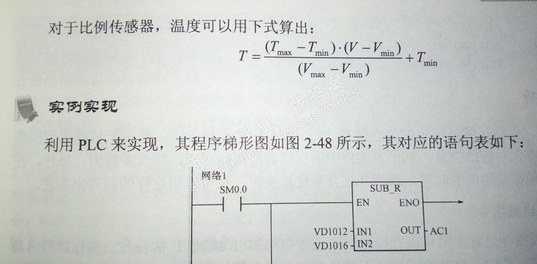 比例传感器在什么情况下才会用到它？