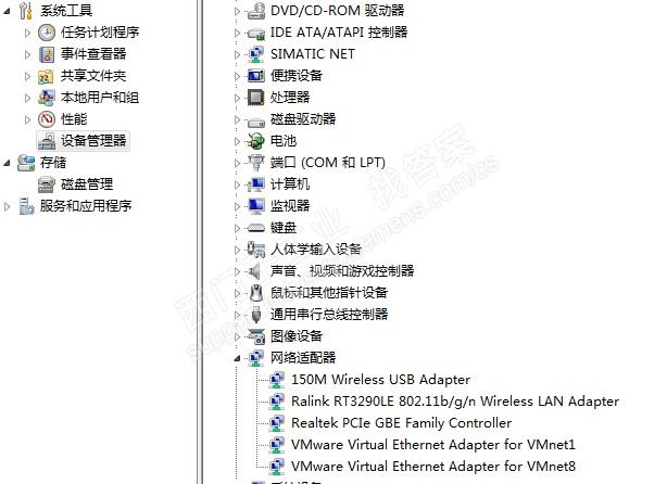 STEP 7-MicroWIN SMART2.2 找不到网络接口卡