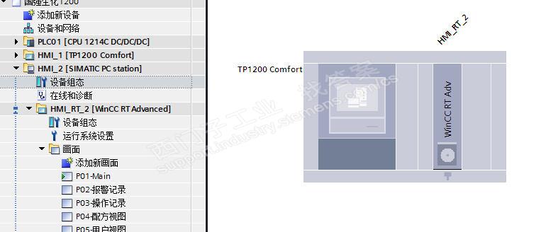 关于TP1200更改设备为PC Station之后在上位机运行不能全屏