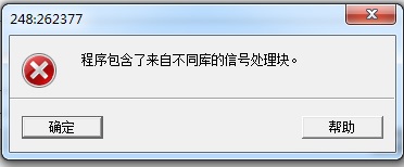 PCS7 文件编译出现程序包含了来自不同库的信号处理块