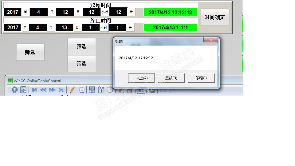 wincc vbs 文本格式的话，需要你用脚本连接成日期格式，诸如：yyyy-MM-DD HH:mm:ss这种形式