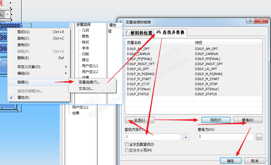 wincc画面显示问题