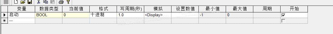 新手问： WinCC flexible  运行模拟器 里面的问题