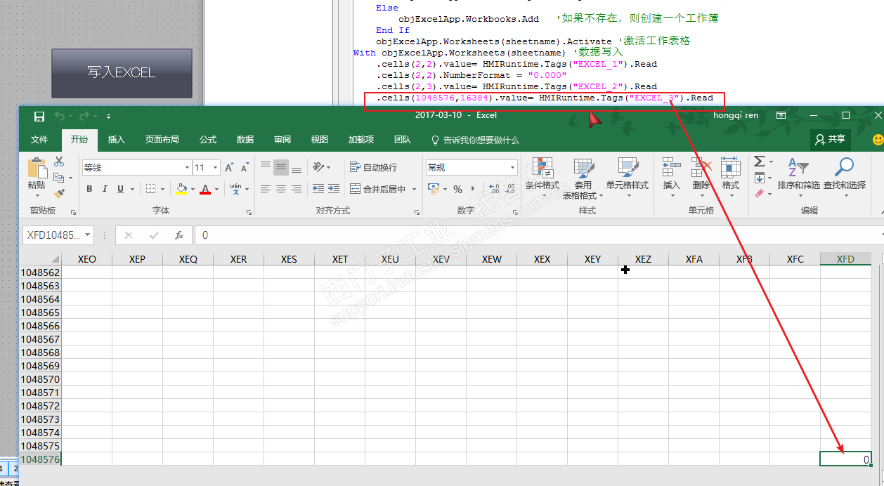 用wincc脚本往excel中写数据，单元格的多少有没有限制？可以写多少行、多少列？