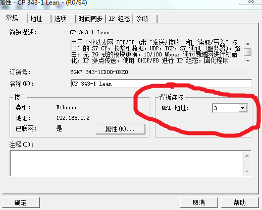 CP通讯模块的MPI地址