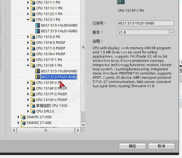 V13软件中，组态里找不到6ES7 513-1FL01-0AB0 这个CPU，怎么办？