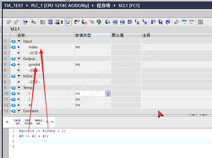 #goodid := #index + 1;怎么理解   #index的含义，是定义的变量，还是内部的变量