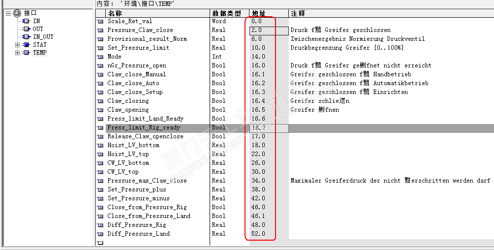 temp变量地址该如何描述