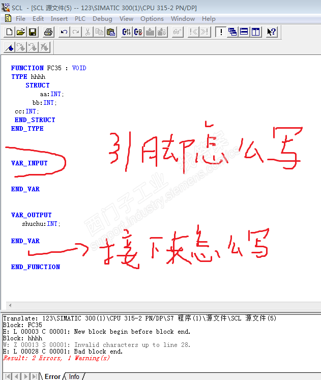 SCL继续请教UDT