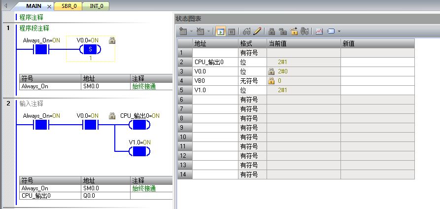 s7-200 smart 变量强制