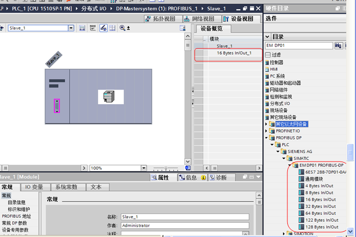 s7-1500如何和S7-200smart通过profibus-dp通讯