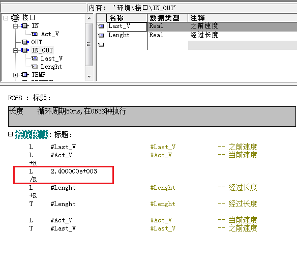 这个值是怎么换算的?