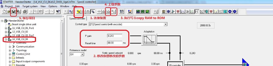 S120的下载和保存