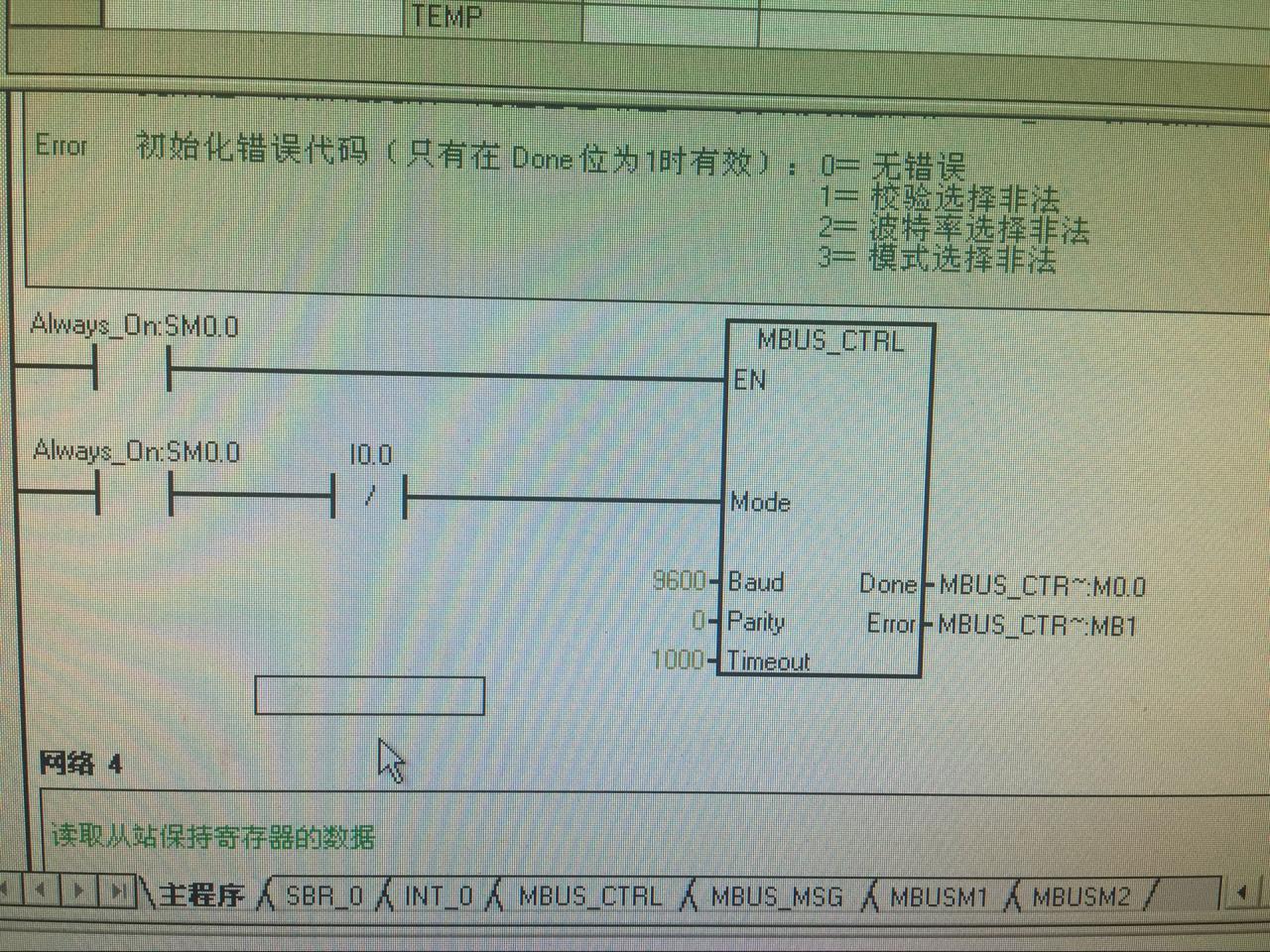 smart700IEV3与PC之间不能传送程序，以太网接口