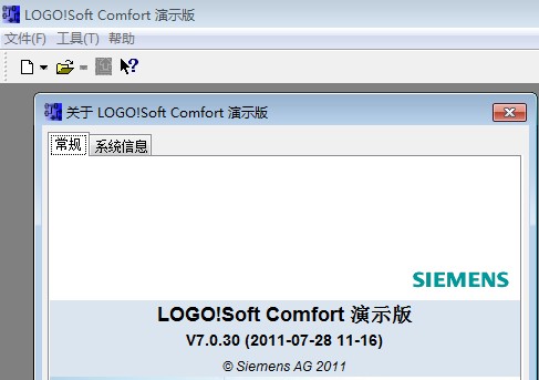 LOGO Soft Comfort 7.0是演示版吗