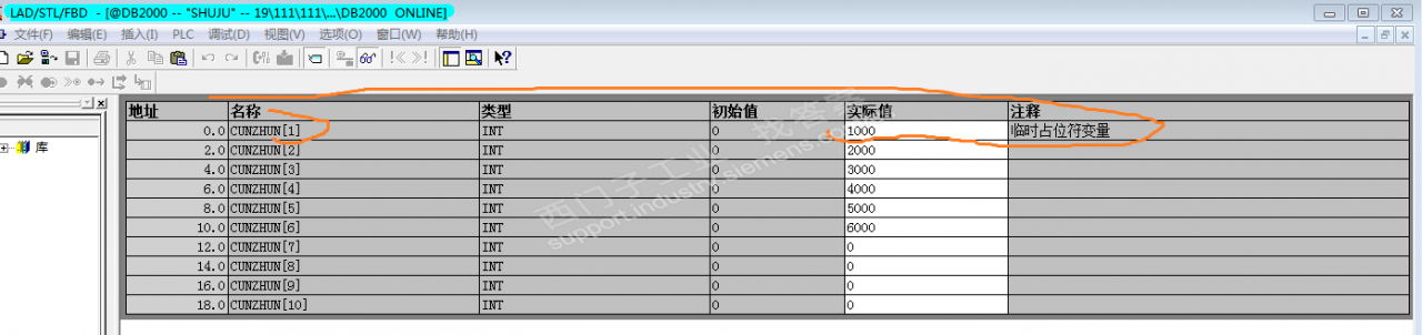 新手请教SCL