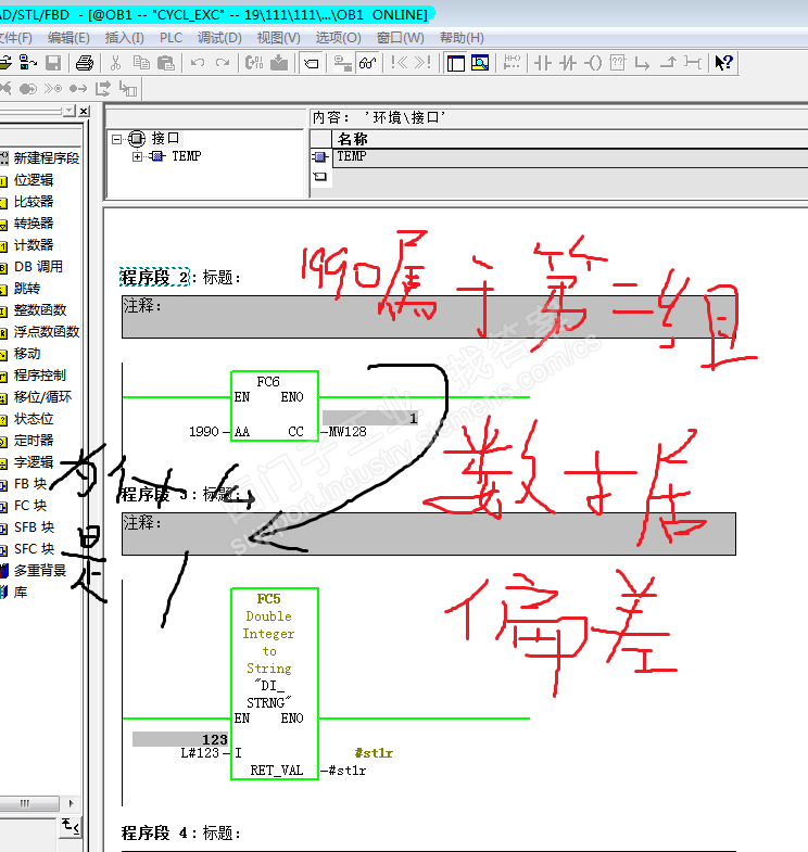 新手请教SCL