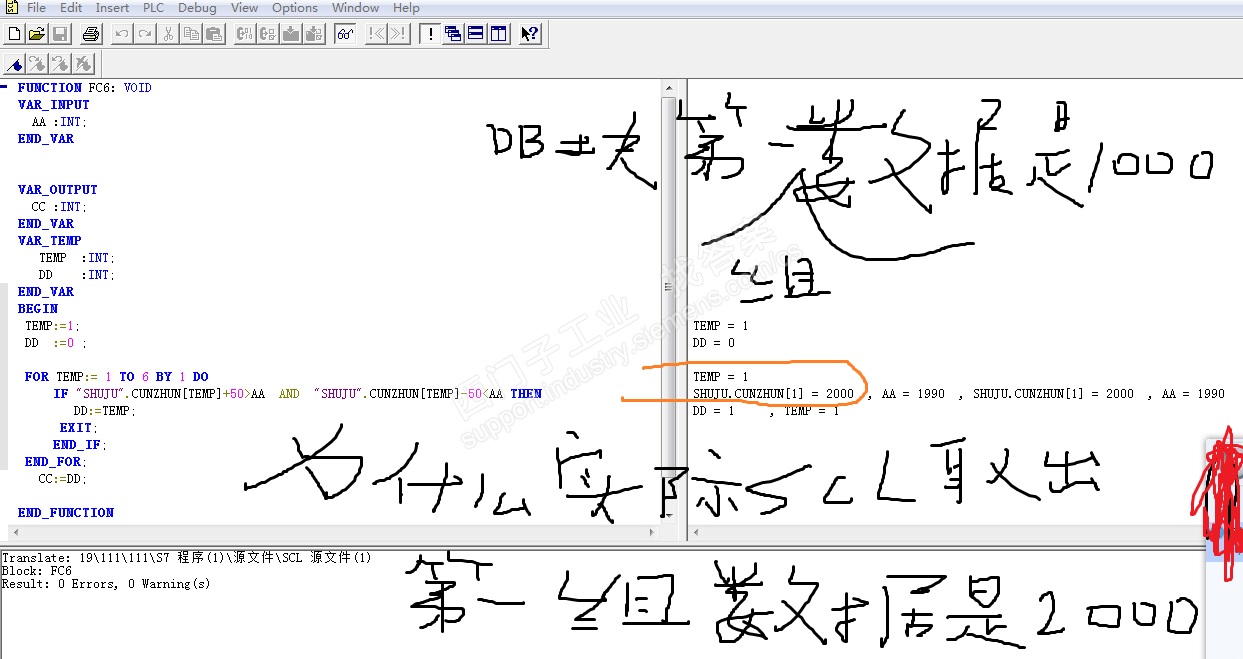 新手请教SCL