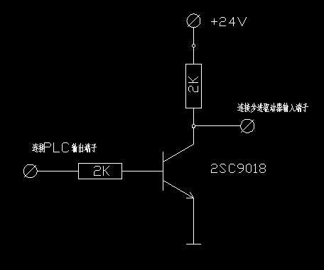 224晶体管类型输出高组态和低电平接线