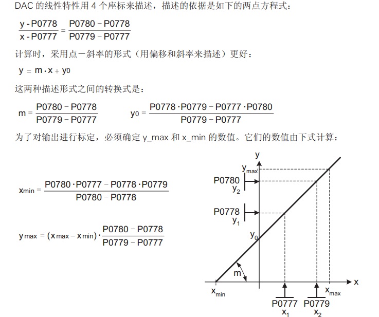 参数设定