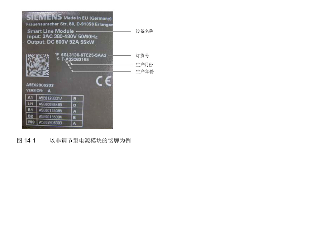 MM440变频器序列号T-DN0567000134