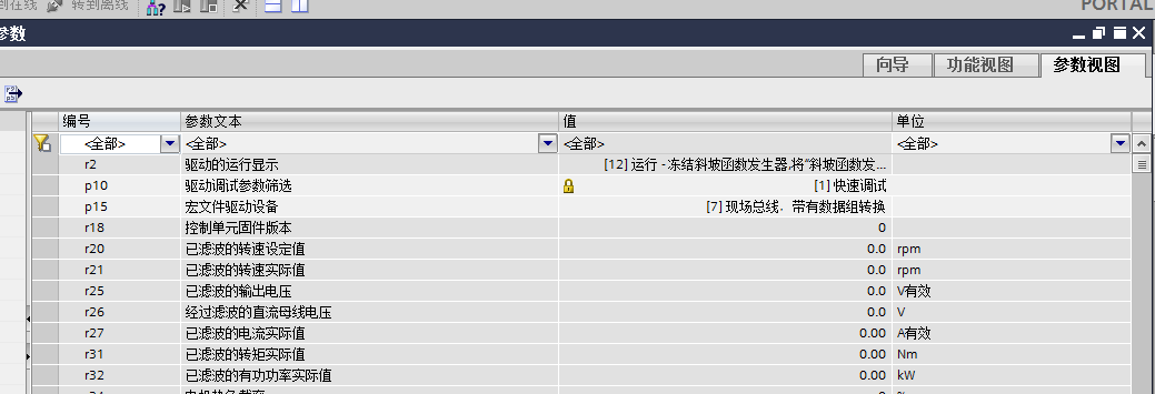 G120-博图V13 startdrive 调试问题