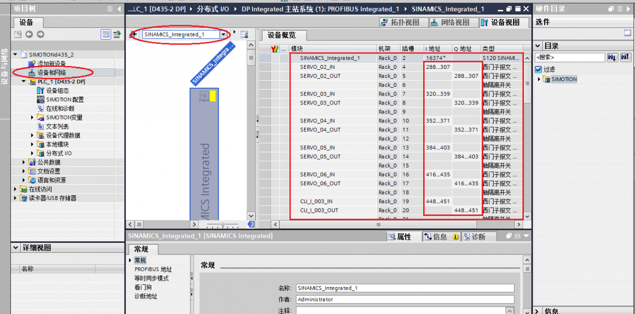 在scout tia 中如何获取报文地址来启动电源模块