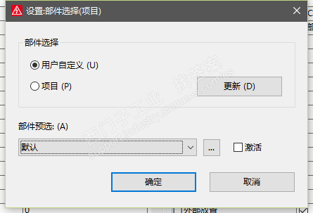 新手关于eplan2.4问题