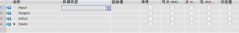 博途中，DB里定义的变量的改变