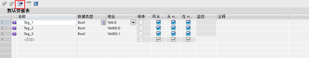 Siemens编程软件的符号表/变量表的导出/导入