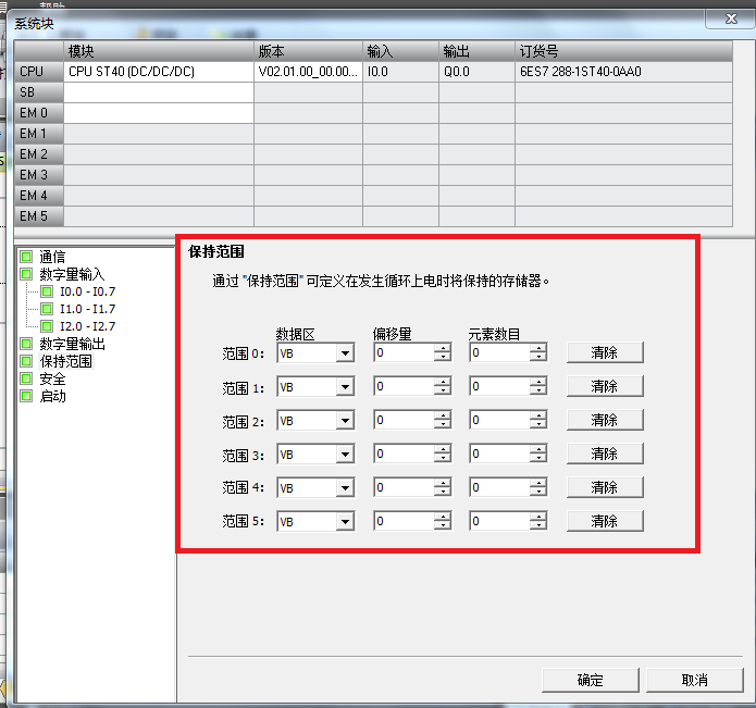 Smart200的断电数据保持需要电池吗