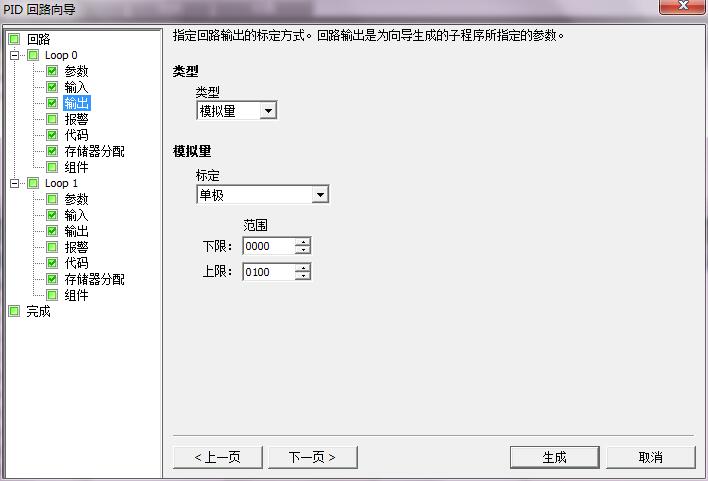 急：PID向导在PV值变化的时候出现巨大扰动