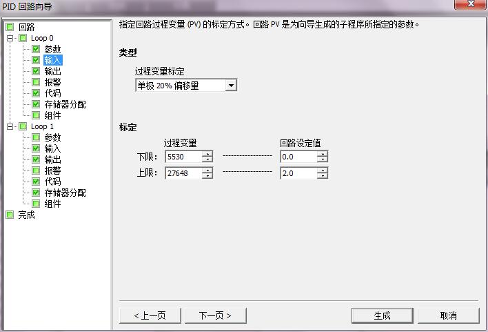 急：PID向导在PV值变化的时候出现巨大扰动