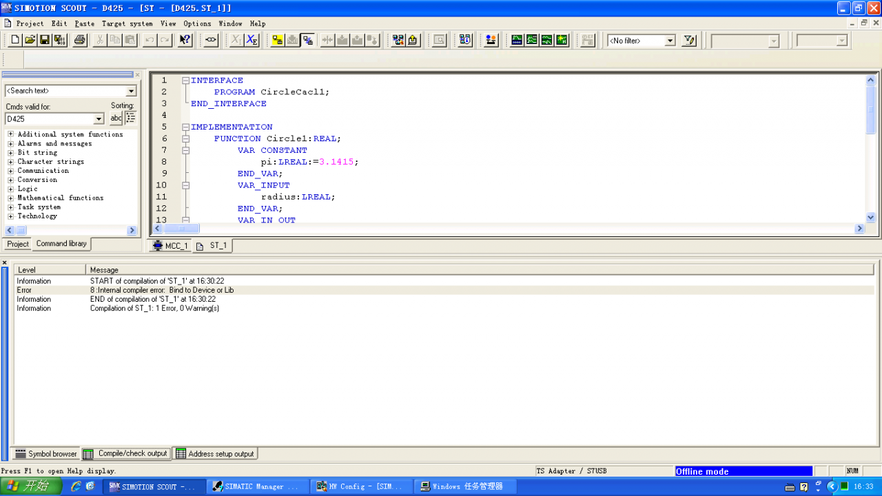 SIMOTION SCOUT 编译ST程序时报错